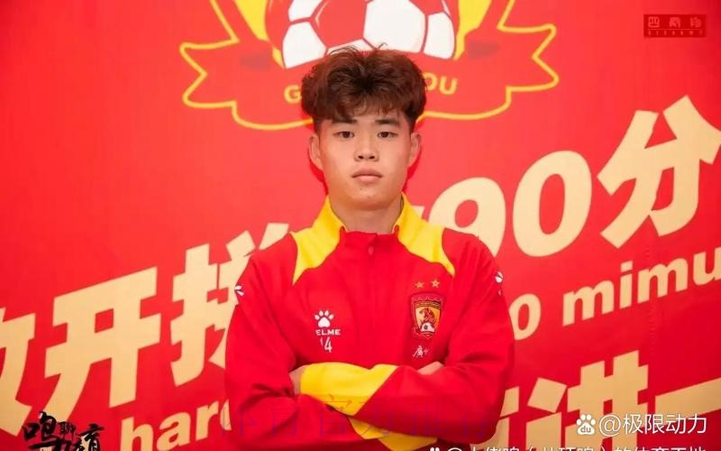 难求一胜 四川不敌广州遭遇13连败 难求一胜 四川不敌广州遭遇13连败