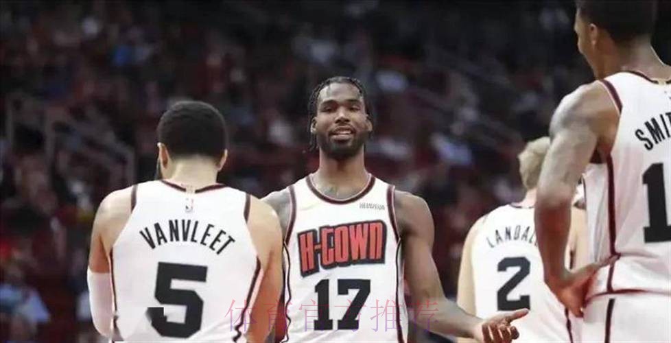 防守悍将被低估！火箭赢麻了，斯通恐忍痛割爱，首轮秀或被交易