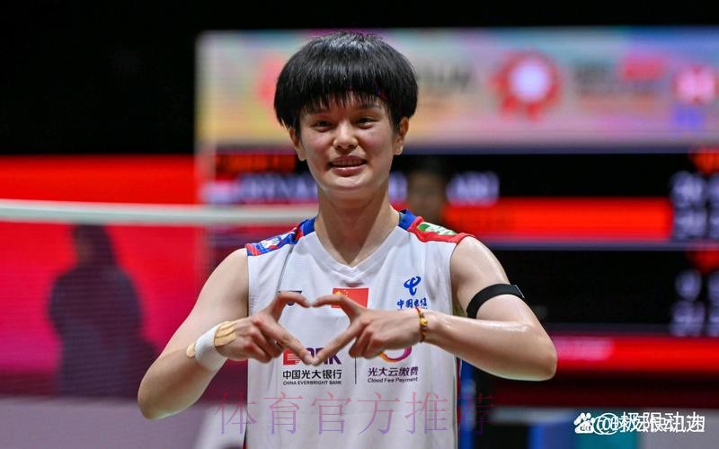 马来西亚公开赛:三个单项国羽全员晋级16强 马来西亚公开赛:三个单项国羽全员晋级16强